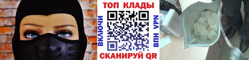 Где продают наркотики Холм Кодеин  APVP  ГАШ  Cocaine  АМФ 