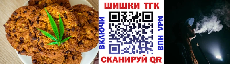 где можно купить наркотик  Холм  Еда ТГК конопля 