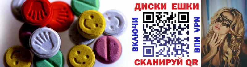 Экстази VHQ  купить  цена  Холм 