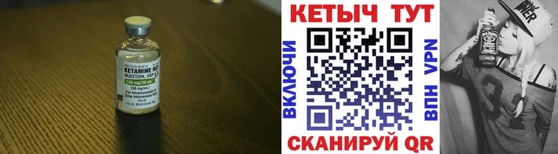 Кетамин VHQ  Холм 