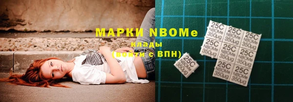 ПСИЛОЦИБИНОВЫЕ ГРИБЫ Нязепетровск