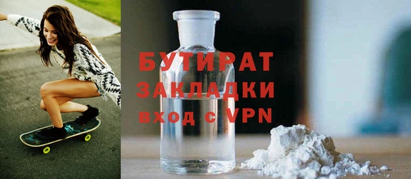ПСИЛОЦИБИНОВЫЕ ГРИБЫ Нязепетровск