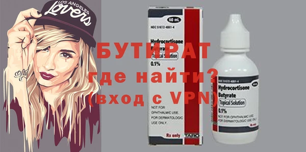 ПСИЛОЦИБИНОВЫЕ ГРИБЫ Нязепетровск