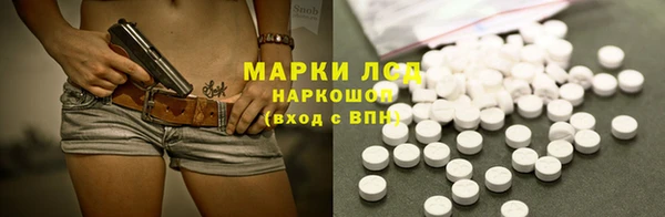 альфа пвп Белая Калитва