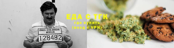 сатива Беслан