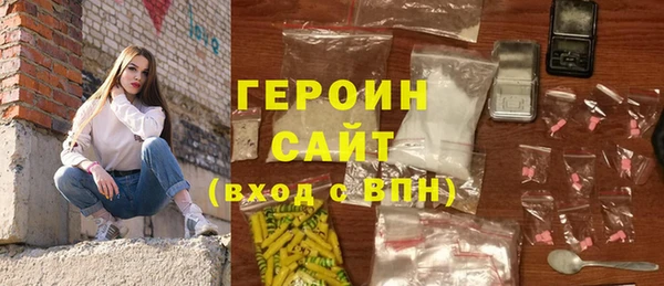 бутират Бежецк