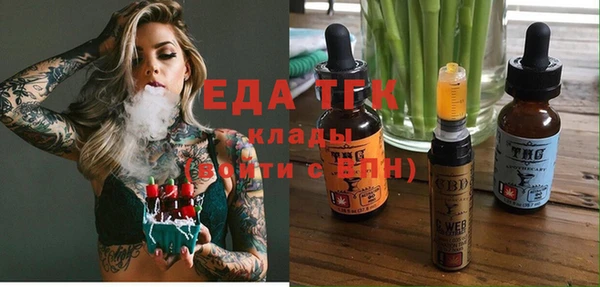 сатива Беслан