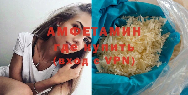 герыч Белая Холуница
