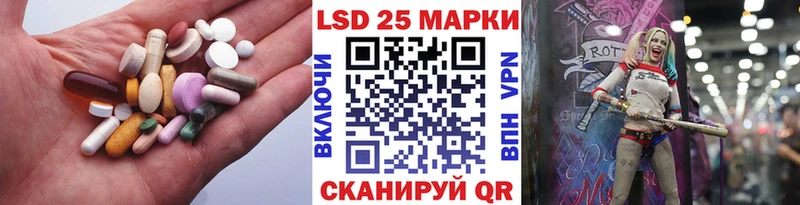 нарко площадка официальный сайт  магазин продажи наркотиков  Холм  LSD-25 экстази кислота 
