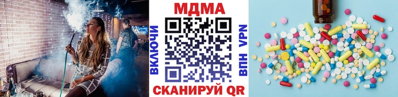 дарк нет наркотические препараты магазин наркотиков Холм МДМА crystal
