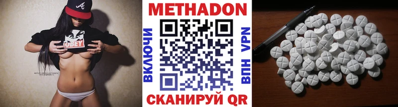 kraken как войти  Холм  Метадон мёд 