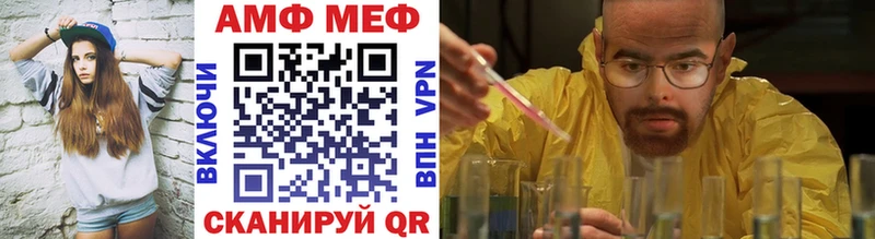 Первитин пудра Холм