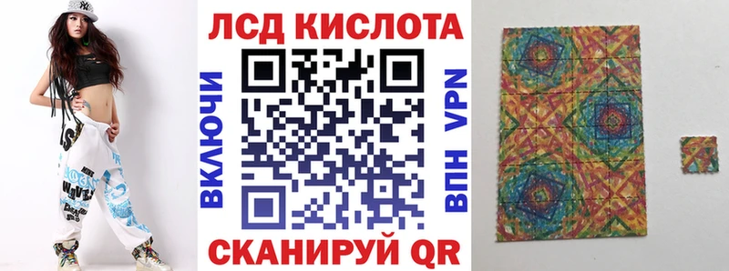 Марки NBOMe 1500мкг  мориарти формула  Холм 