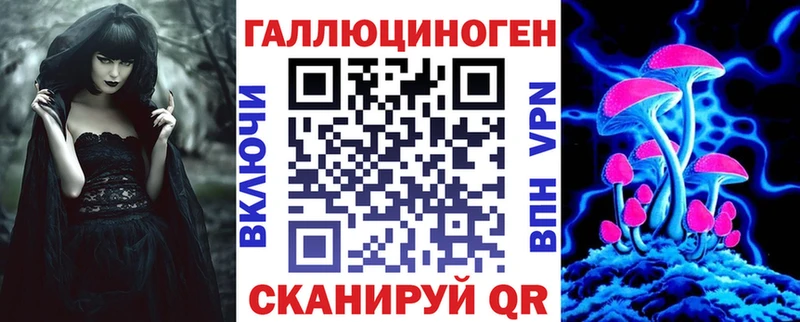 Галлюциногенные грибы прущие грибы  МЕГА tor  Холм 