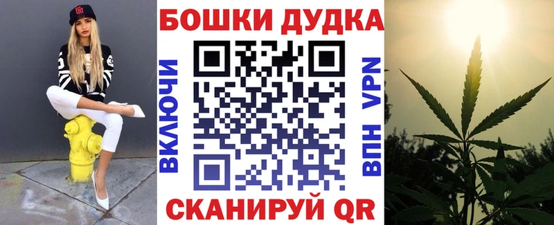 Бошки Шишки Amnesia Холм